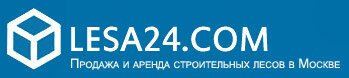 Продажа и аренда строительных лесов в Москве и Московской области